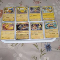 ポケモンカードピカチュウ＆ライチュウ　　8枚