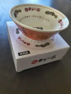 天下一品 50周年記念 ミニミニどんぶり