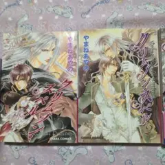 クリムゾンスペル 1-4巻セット
