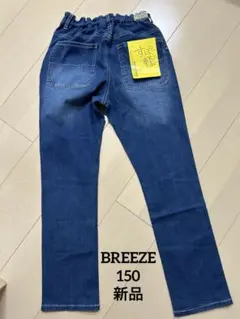 ストレッチデニムパンツ 150cm ブルー