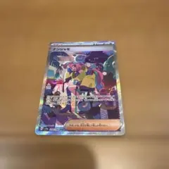 2025年最新】ナンジャモスペシャルセットの人気アイテム - メルカリ