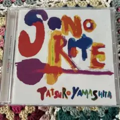 山下達郎　　SONORITE