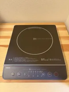 2026年最新】・山善 卓上 ihクッキングヒーター ih調理器 1000w