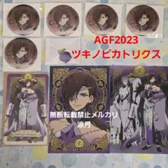 ツキプロ VAZZROCK VAZZY 眞宮孝明 缶バッジ まとめ売り - メルカリ