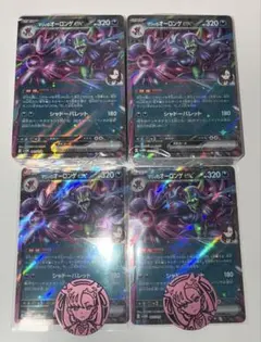 2箱分 マリィのモルペコ＆オーロンゲex デッキ AR等無し ポケモンカード 6