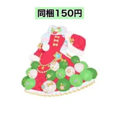 アイプリバース　ひみつのクリスマスレッド　ワンピース