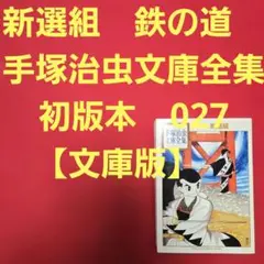 いずっぱこ様 リクエスト 2点 まとめ商品
