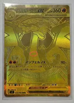 Item thumbnail for item d6937662-b72f-4625-a9ef-7b4402cf5740