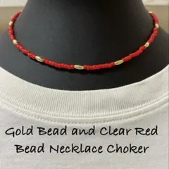 ⭐️ゴールドのなつめビーズとクリアレッドビーズのネックレスチョーカー