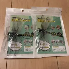 虫除けオニヤンマ　2個セット