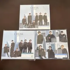 SixTONES CREAK 3形態セット