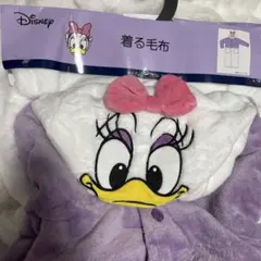 新品　着る毛布　デイジー　ディズニー　M