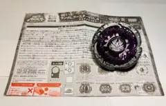 メタルファイトベイブレード　まとめ売り 日本製 綺麗品