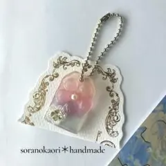 ピンクフラワー　レジンキーホルダー／ハンドメイド　お守り ゆめかわ