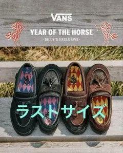 Vans Loafer 