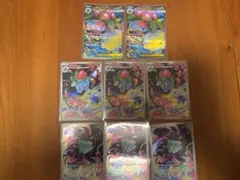 メガフシギバナex　SR　進化ライン