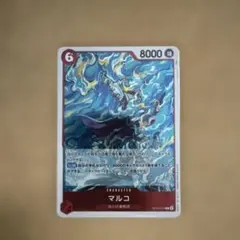ワンピースカードゲーム マルコ OP16-014 SR 他おまけ3枚のサムネイル