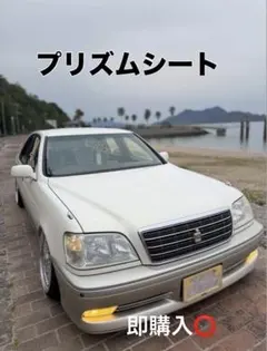プリズムシートのサムネイル
