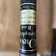 orvis ヤマメスペシャルのサムネイル