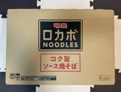 明星 ロカボNOODLES コク旨ソース焼そば 12食入のサムネイル
