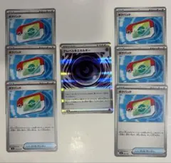 封印されしテレパス超エネルギーと汎用系カード