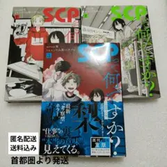 2026年最新】SC開発講座の人気アイテム - メルカリ