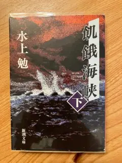symm1715様 リクエスト 2点 まとめ商品