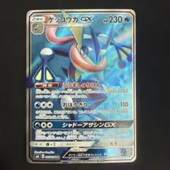 ⚠️説明文必読 ポケモンカード デオキシス ex sr bw8 - メルカリ