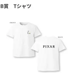 【匿名・24時間以内発送】PIXAR Happyくじ B賞 Tシャツのサムネイル
