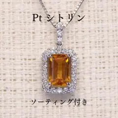 ペリドットペンダントトップ A5833 0.501ct Pt900 オーバル小判 - メルカリ