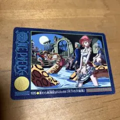 レア ワンピースカード 麦わら航海記photo29 - メルカリ