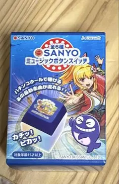 CR　海物語シリーズ　プロモーションDVD　まとめ売り　SANYO SANYO-MART