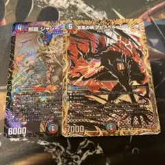 邪龍ジャジーブラッド　至高の魂アビスベルジャシン帝　シークレット