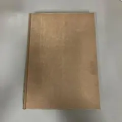 [[裁断済]] 「秘傳 鱧料理」朝尾朋樹（馳走高月）著 秘傳鱧料理 | 朝尾 朋樹 |本 | 通販 | Amazon