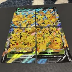 ポケモンカード　ピカチュウ　Vunion