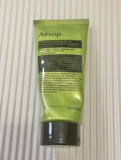 イソップ　ボディスクラブ（新品未開封）