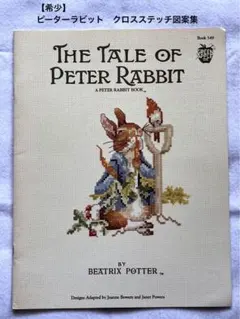 lemon007様 リクエスト 2点 まとめ商品