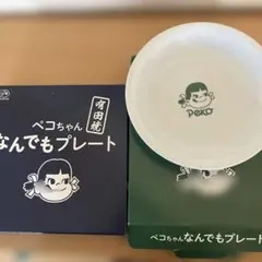 不二家 ペコちゃん 有田焼 なんでもプレート　2枚のサムネイル