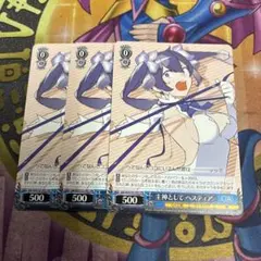 ヴァイスシュヴァルツ 主神として ヘスティア ホロ版 4枚セット - メルカリ