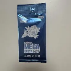 韓国限定 未開封】ポケモンカード MEGA FESTA 2026コイキング - メルカリ