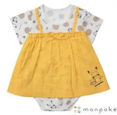 新品 70cm ドビージャガード半袖コンビ monpoke モンポケ イエロー