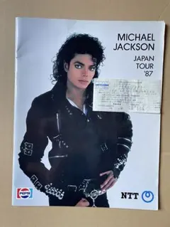 マイケル・ジャクソン訪日記念メダル 純銀 Michael Jackson - メルカリ