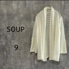 【スープ/SOUP】七分袖カーディガン　羽織　透け感　M ワールド　春夏のサムネイル