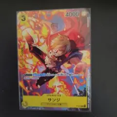 サンジ Vジャンプ3月特大号付録 P-034 - メルカリ