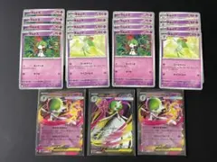r*x様 メガサーナイトex SR その他