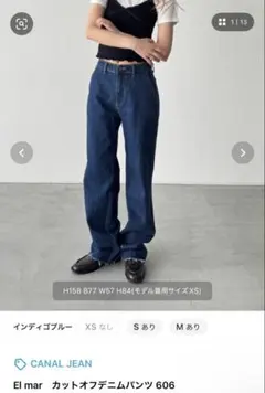 CANAL JEAN El marコーデュロイワイドパンツ - メルカリ