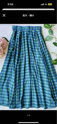 ニコアンド イージードライタックスカートチェックスカー 卜