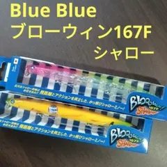 2025年最新】blue blue 応募券の人気アイテム - メルカリ