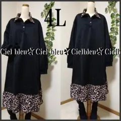 4L★人気豹柄切り替え異素材※内側起毛ゆったりワンピ　大きいサイス