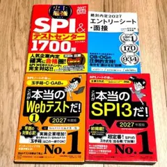 2026年最新】参考書 まとめ売りの人気アイテム - メルカリ